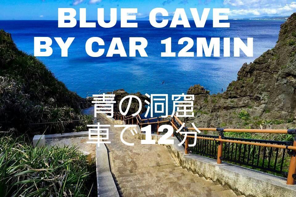 Guest House Route 6 요미탄 외부 사진